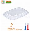 COOKIPACK 1250CC- carton de 320